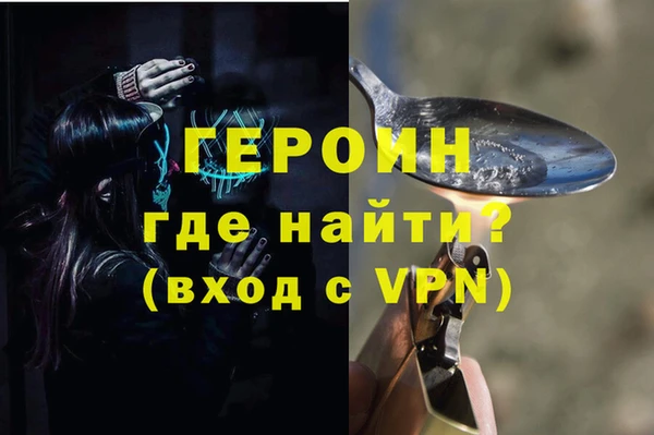 кокаин VHQ Белоозёрский