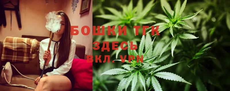 Бошки Шишки LSD WEED  Миасс 